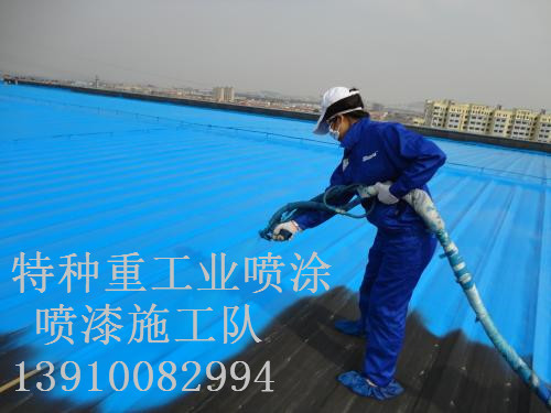 河源除锈喷漆 & 设备厂房翻新